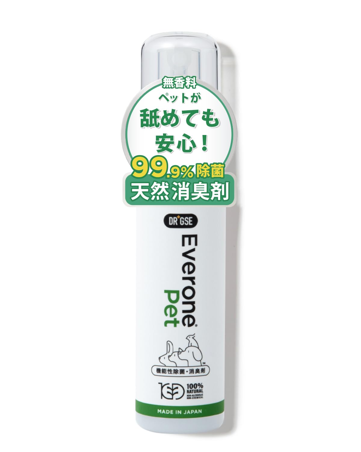Amazon.co.jp: [ エバーワンペット ] 舐めても安心 日本製 ペット用 犬